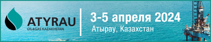 Атырау Global Oil & Gas — Казахстан